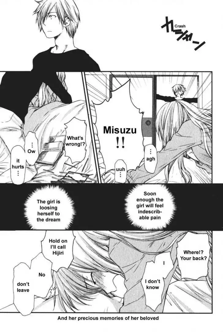 Air (KATSURA Yukimaru) Chapter 11 9